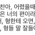 [NCT즌] 쟈니가 <b>예전</b>에 인스타에 올린 글 봄?