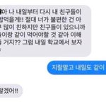 [알페스] ㅇㄴ근데 이거 원본이 뭐냐