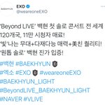 [EXO] 백현이 첫 솔로 온콘 <b>시청</b>자수 나왔네