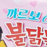 내 점심 좀 봐