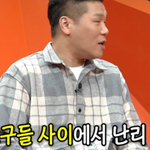 최근 여동생한테 <b>문자</b> 받은 서장훈ㅋㅋ