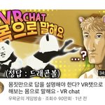 [드루와] ㅅㅂ 피아노캣 아는사람ㅋㅋㅋㅋㅋ