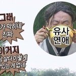 얘들아 최애 생각때믄에 <b>현생</b> 못살겠으면 어떡해