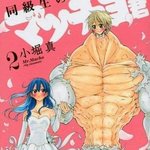 [댓글부탁해] <b>정인</b>이사건 원본 링크 있는사람