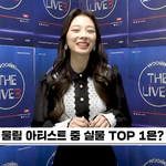 울림 소속 돌들이 뽑은 실물, 듀엣, 음색탑