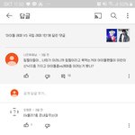 나지금 유튜브힙찔이랑 <b>키배</b>뜨고있어....ㅡ