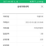 새해첫날부터..참..