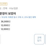 [댓글부탁해] 박광일 이 강의 이름 ㅈㄴ웃김