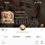 [EXO] 겟유얼론 <b>평점</b> <b>댓글</b> 힘 실으러 가자