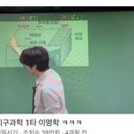 [댓글부탁해] 이명학 <b>이</b> 영상 왤케 <b>잘</b>생겼냐