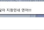 [모두드루와] To. 윤영로 이사님