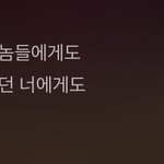 래퍼컨셉보단 아이돌 컨셉이 나음 ㄹㅇㅋ