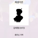 [알페스] 아키네이터에서 클로닝 미친<b>여름</b> 나온다