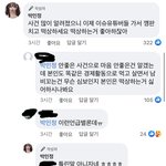[댓글부탁해] 니네 <b>박민정</b>