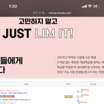 [댓글부탁해] 대성 <b>임정환</b>쌤