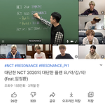 임정환 수강생도 아니고 엔씨티 좋아하는 거도 아닌데