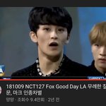 [NCT즌] 저혈압인 사람들 이거 봐라