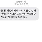 [드루와] 나 애 <b>생겻</b>어