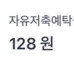 [NCT즌] 내 전<b>재산</b>