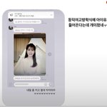 [댓글부탁해] <b>동덕</b>여고 방학식에 아이유 줌으로 들어온대