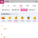 [크래비티] 러비<b>티들</b>아 이 글 봐줘