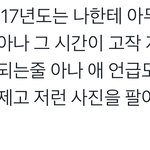 [NCT] 근데 진짜 왜 하필 위<b>영</b>이냐ㅋㅋ