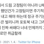 [NCT즌] 짹에서 <b>주운</b>건데