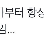 [NCT] 드림은 지금 그 자체로도 <b>청춘</b>인데