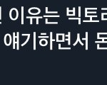 에프엑스 이게 팩트