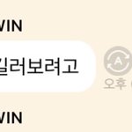 [NCT즌] <b>머리</b> 기른데...