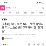 [NCT즌] 재현이 <b>기사뜸</b>!