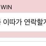 [NCT즌] 자꾸 <b>유사</b> 퍼먹여주는데 어떡하지