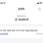 [댓글부탁해] 에이<b>블리</b> 이거 포인트 뭐야??