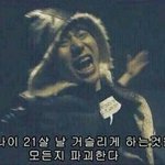 [드루와] 오늘 생일인데 현타 조진다