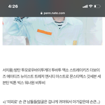 진짜<b>서치</b>좀넣지마라