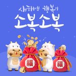 [방탄소년단] 장보려고 앱켰는데