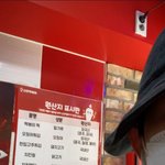 [꼭조언부탁] (신X떡볶이 관X점) <b>미국산</b> 쌀을 국내산이라고 속여...