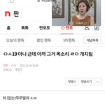 [TXT] ㅇㅍㅅ 근데 얘는
