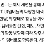 [NCT즌] 엥 7드림 고정은 아님