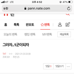 [TXT] 아 이 글ㅋㅋㅋㅋㅋㅋㅋㅋㅋ