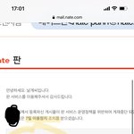 <b>정지</b> 풀린거 이제알았네... 행복하다 스..발