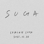 [방탄소년단] 와 근데 시간 진짜 빠르다