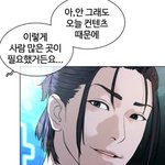 [개잘생김] 스키즈 황현진 싸움독학 <b>성준</b> 싱크로율