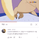 [댓글부탁해] 학원<b>가야</b>하는데 바지가없으면 어캄ㅍ
