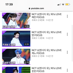 [NCT즌] 오늘 뜬 직캠 언제야??