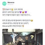 [방탄소년단] 내일 달방 ㅋㅋㅋㅋㅋㅋㅋ
