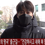 [댓글부탁해] 황치열 새해 <b>첫</b> 출근길 <b>인사</b>