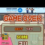 [19] +)이지영쌤 <b>메가</b>스터디 간다는데 ㄹㅇ임..?이거뭐야?