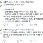 [NCT] <b>러브홀릭</b> 스포