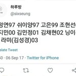 이런건 대체 어케 아는거임?